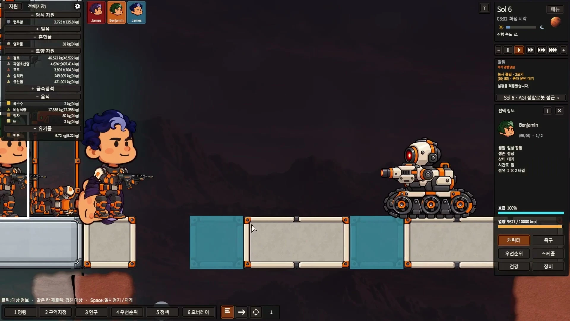 Combat against an AGI scout